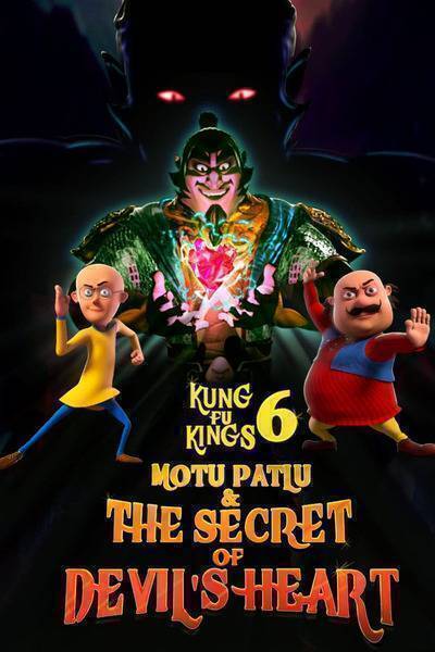 Motu Patlu & The Secret of Devil's Heart Hindi Dubbed Movie Poster (2022)