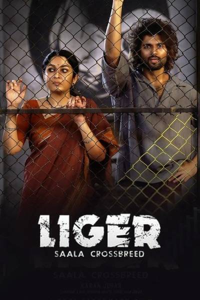 Liger Hindi Dubbed Movie Poster (2022)