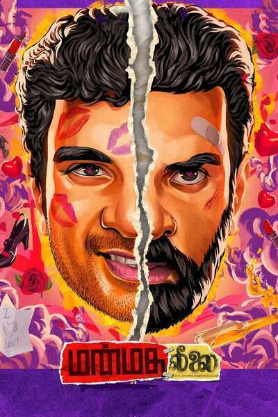 Manmatha Leelai Hindi Dubbed Movie Poster (2022)
