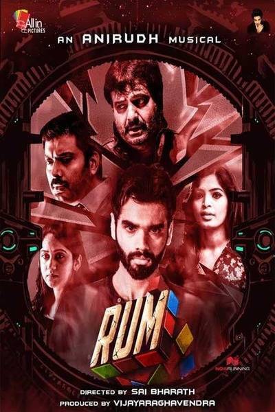 Rum Hindi Dubbed Movie Poster (2017)