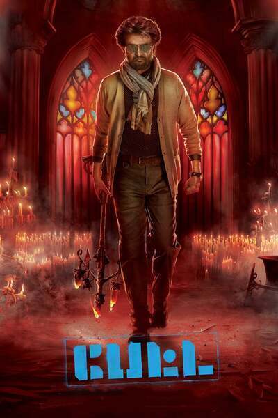 Petta Hindi Dubbed Movie Poster (2019)