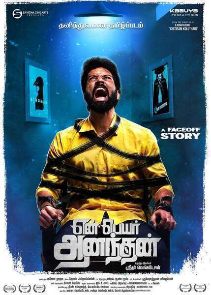 Yen Peyar Anandhan Hindi Dubbed Movie Poster (2020)