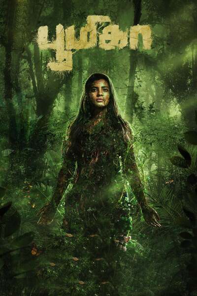 Boomika Hindi Dubbed Movie Poster (2021)