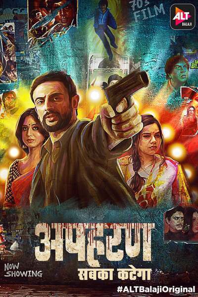 Apharan Hindi Dubbed Movie Poster (2018)