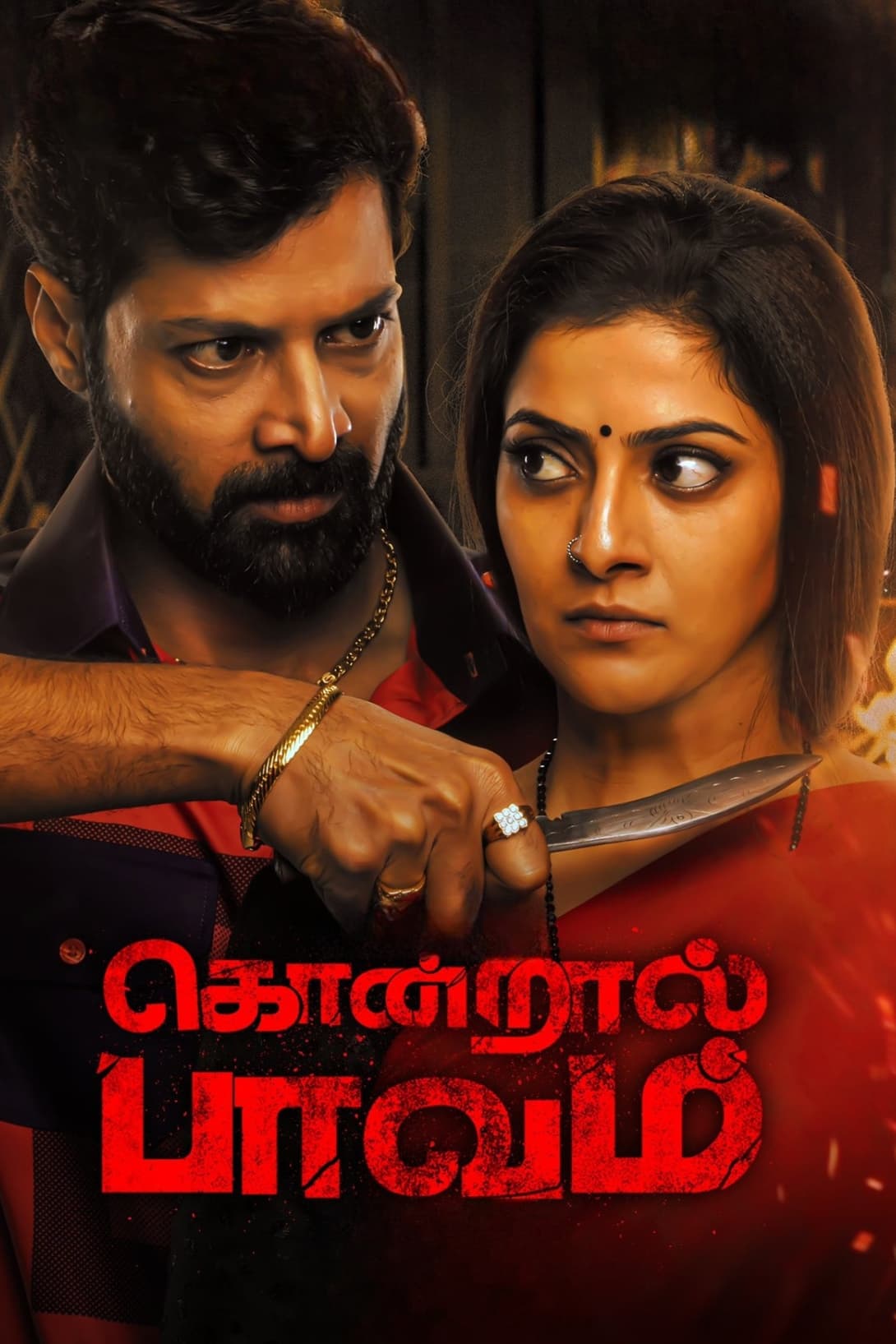 Kondraal Paavam Hindi Dubbed Movie Poster (2023)