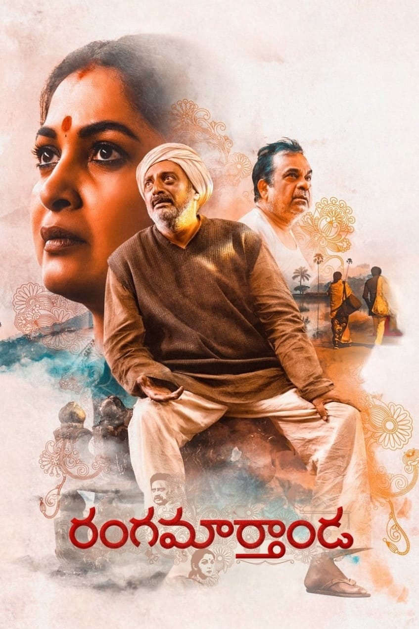 Rangamarthanda Hindi Dubbed Movie Poster (2023)