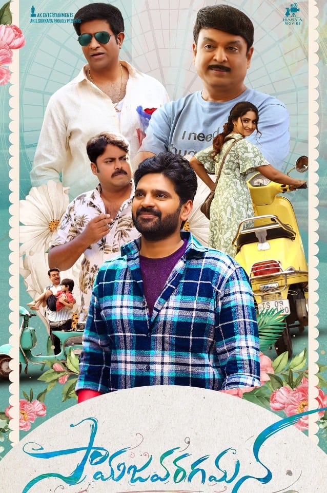 Samajavaragamana Hindi Dubbed Movie Poster (2023)