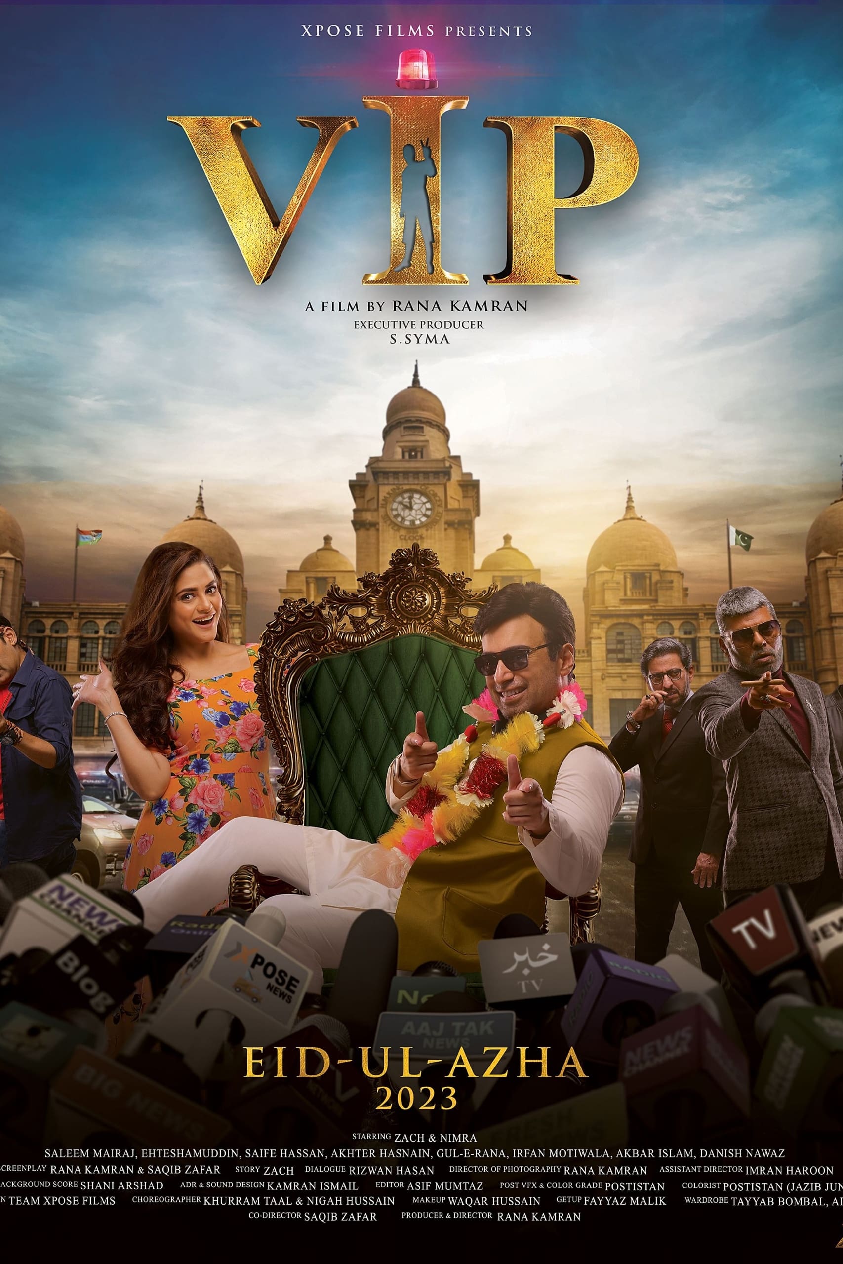 VIP Hindi Dubbed Movie Poster (2023)