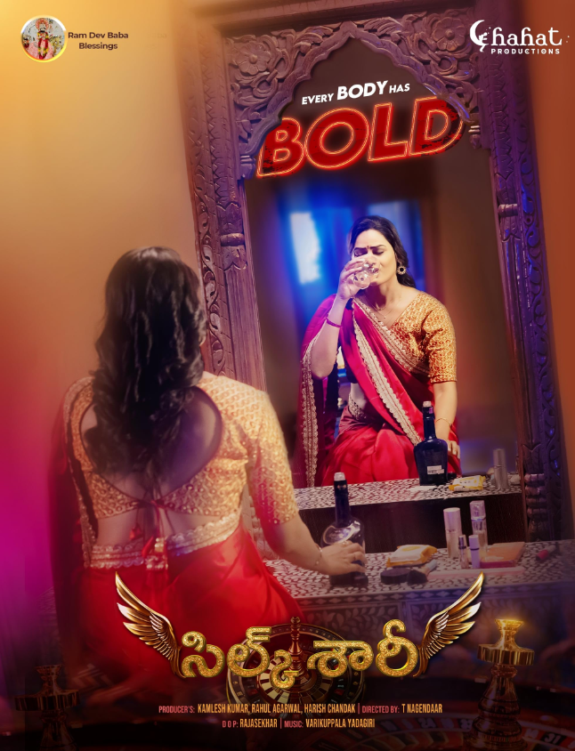 Silk Saree Hindi Dubbed Movie Poster (2024)