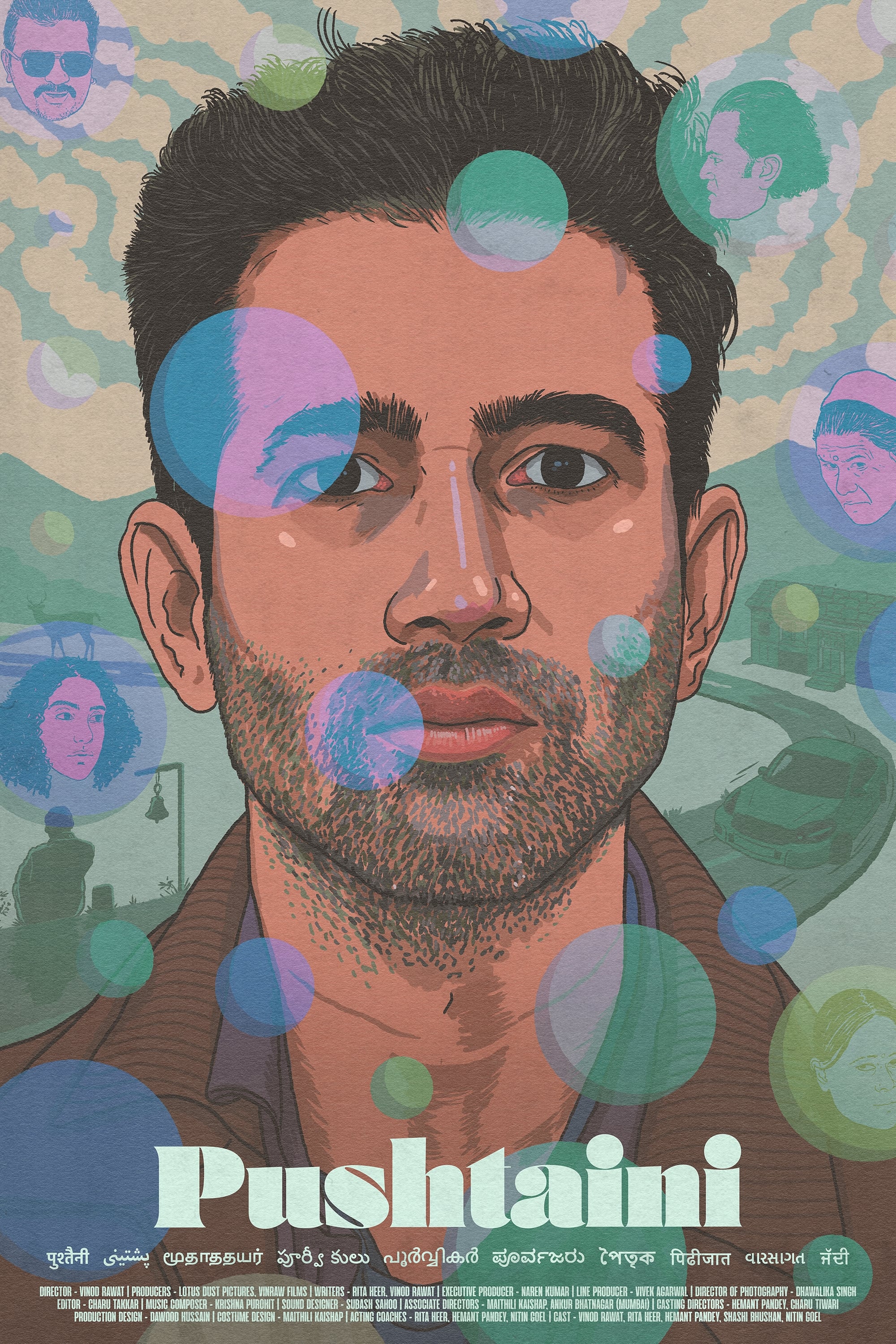 Ancestral Hindi Dubbed Movie Poster (2023)