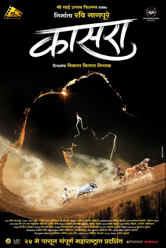 Kaasra Hindi Dubbed Movie Poster (2024)