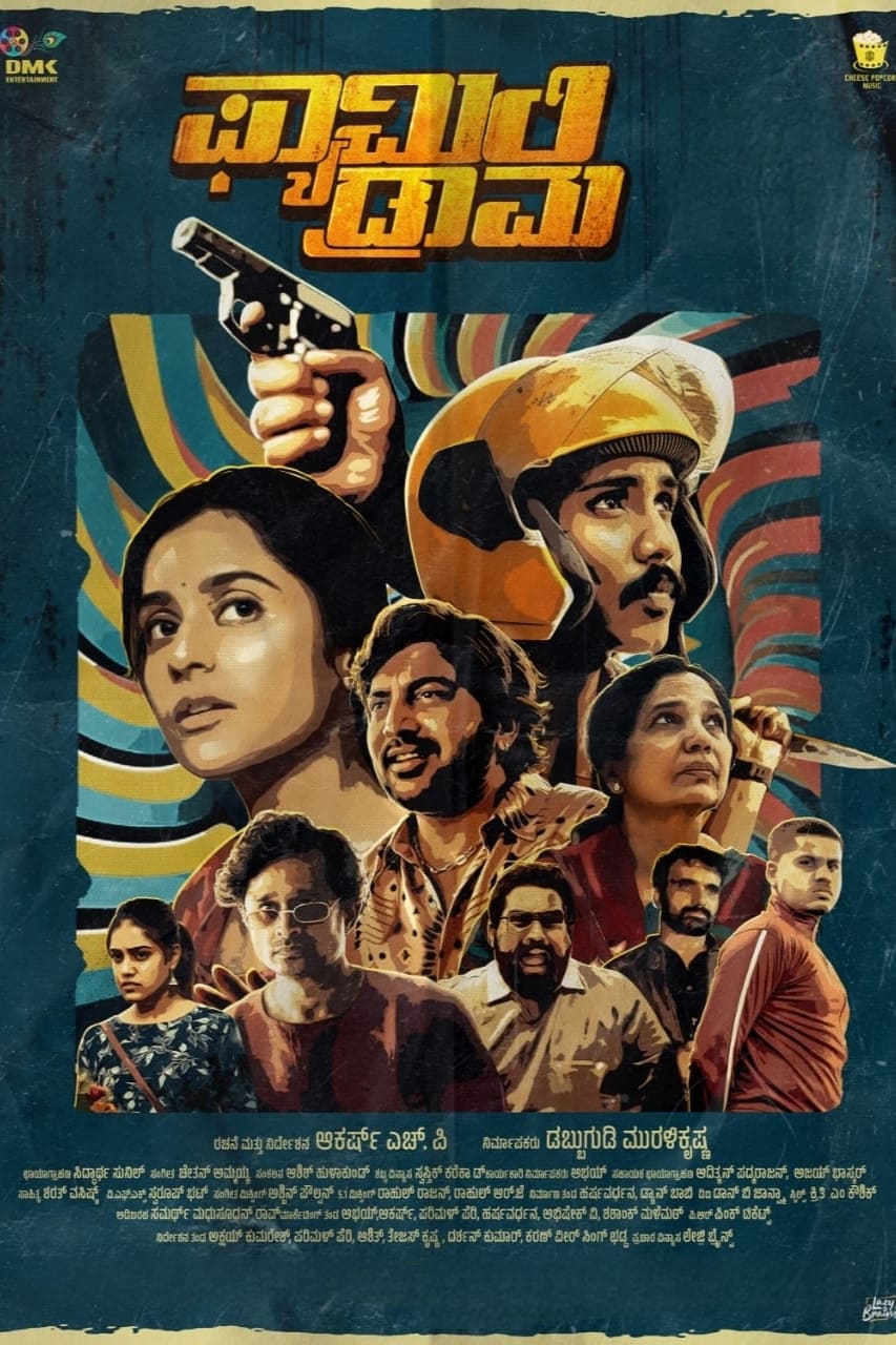 Family Drama Hindi Dubbed Movie Poster (2024)