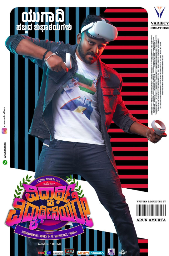 Vidyarthi Vidyarthiniyare Hindi Dubbed Movie Poster (2024)