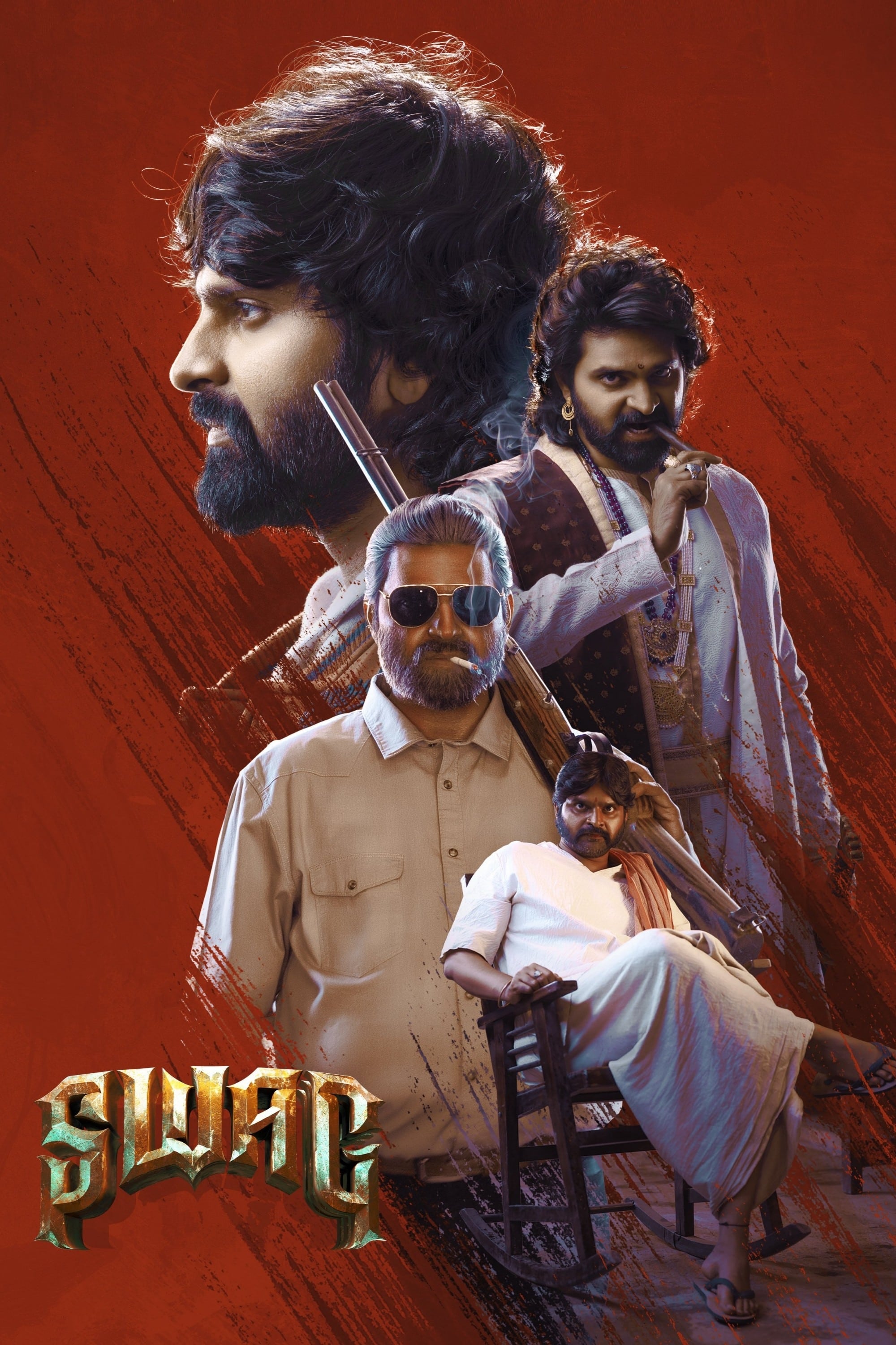 Swag Hindi Dubbed Movie Poster (2024)