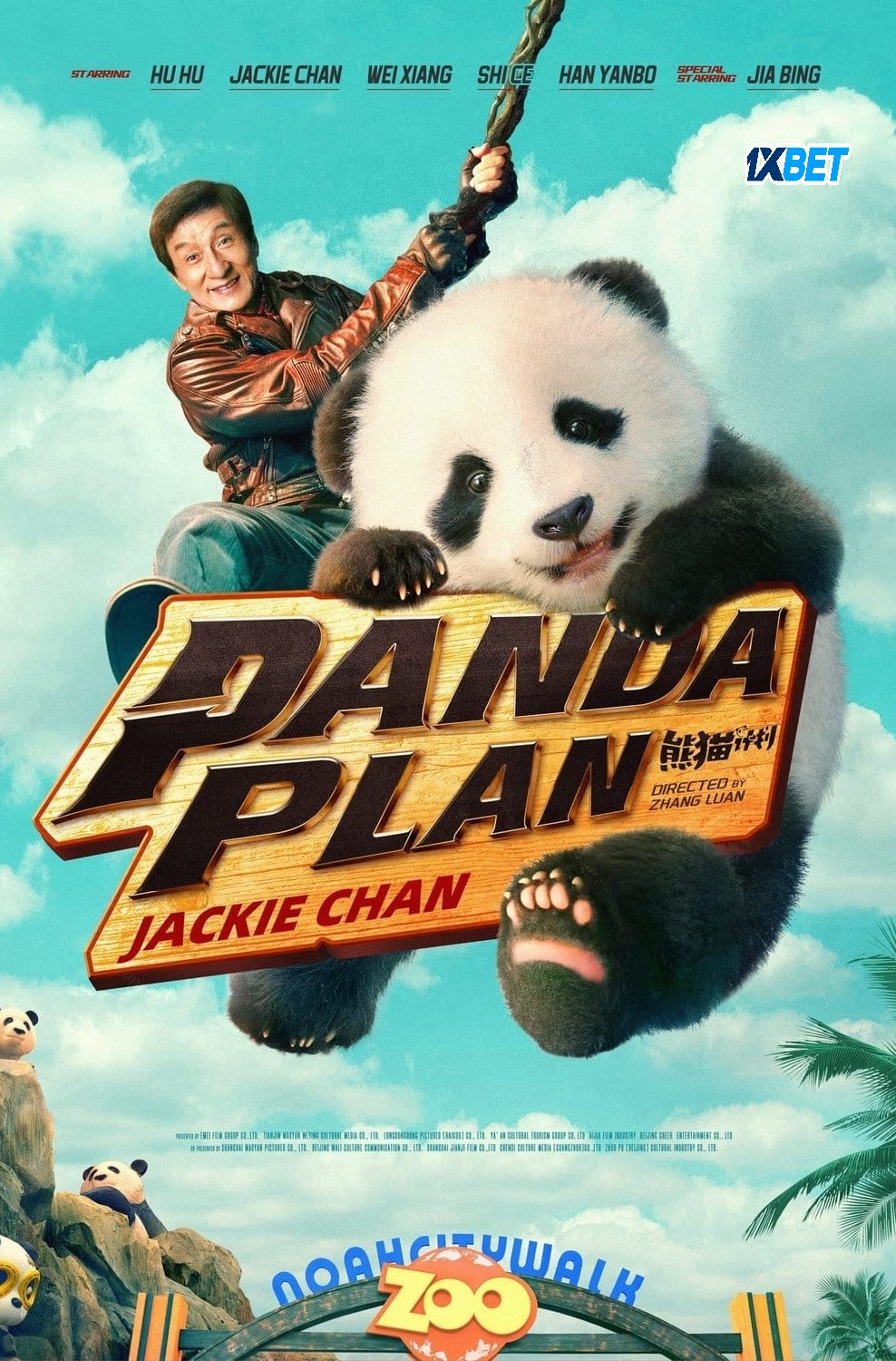 Panda Plan Hindi Dubbed Movie Poster (2024)