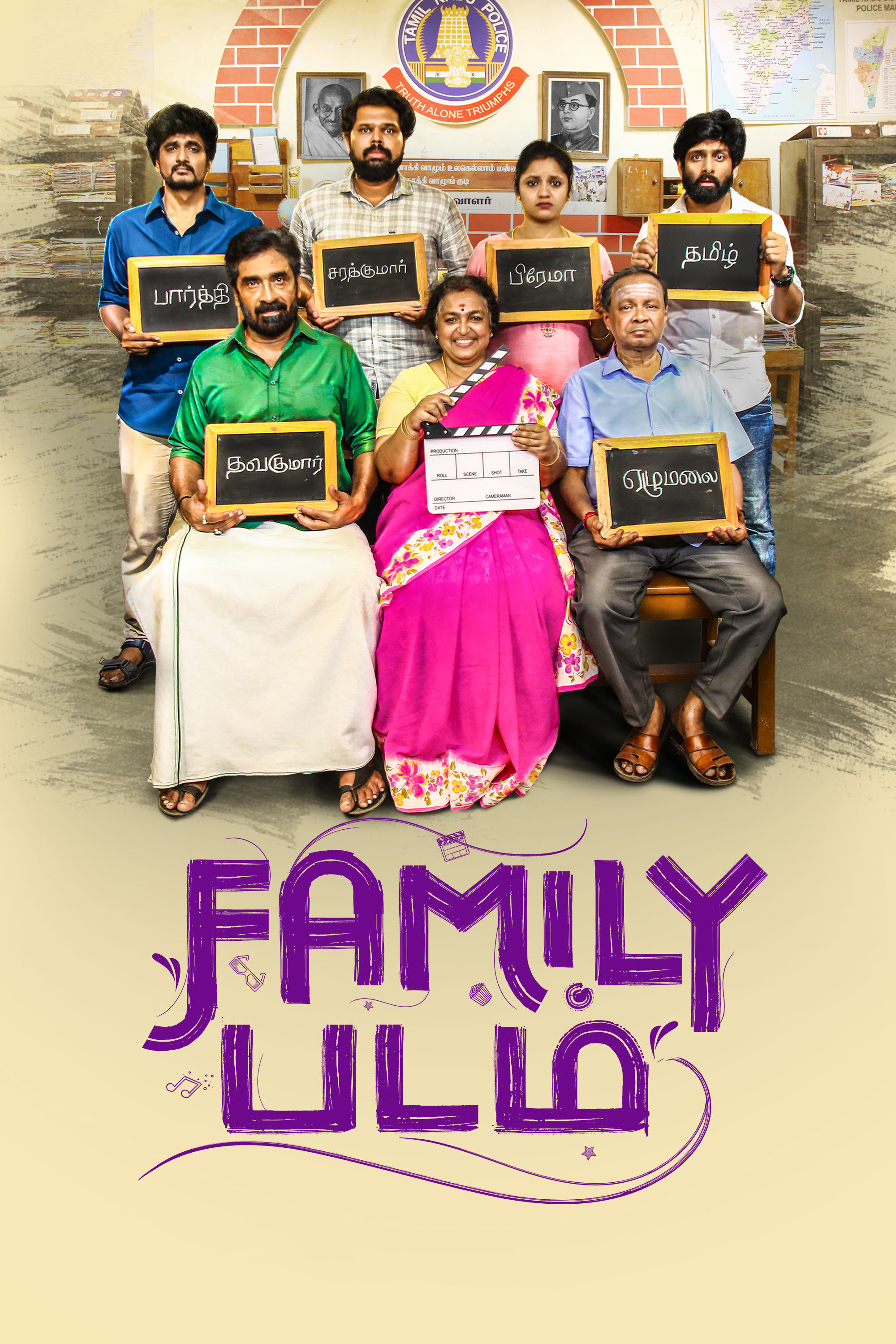 Family Padam Hindi Dubbed Movie Poster (2024)