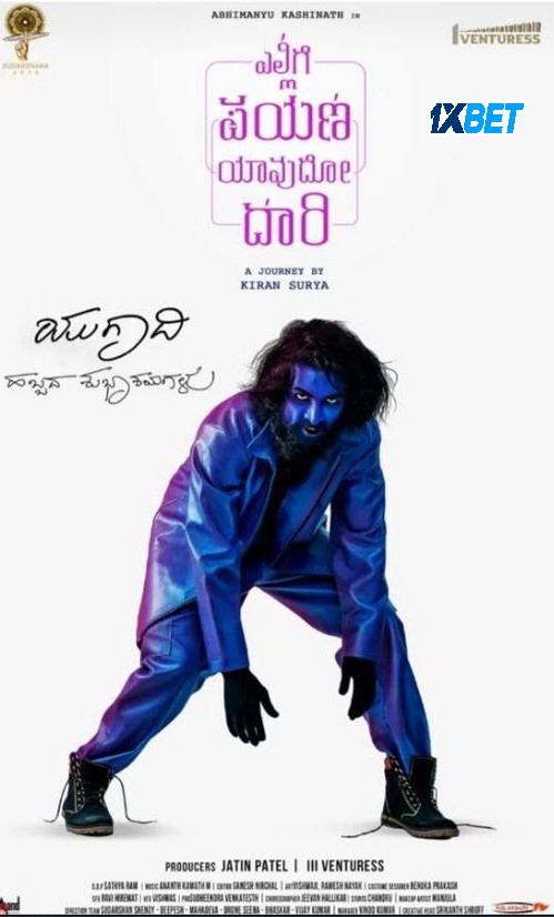 Ellige Payana Yavudo Daari Hindi Dubbed Movie Poster (2024)