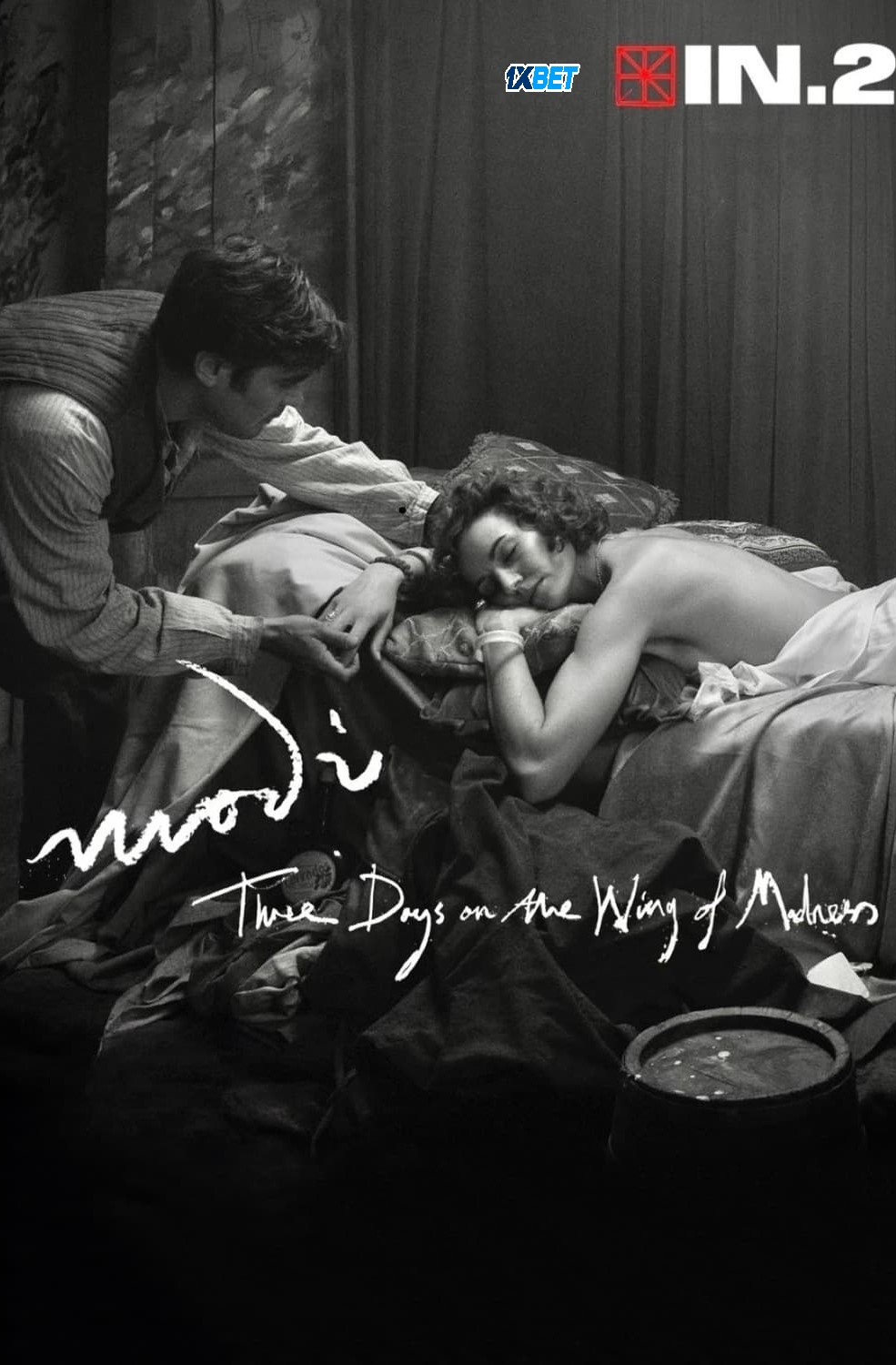 Modì, Three Days on the Wing of Madness Hindi Dubbed Movie Poster (2024)