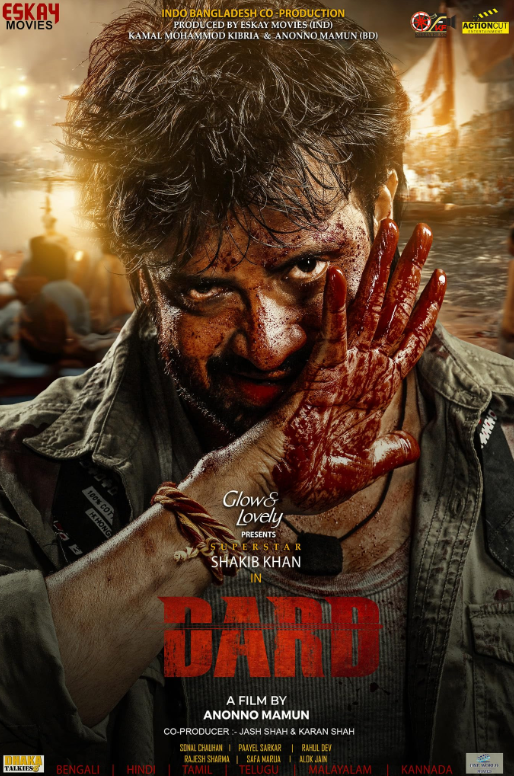 Dard Hindi Dubbed Movie Poster (2024)