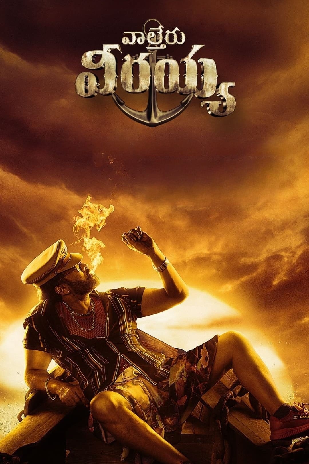 Waltair Veerayya Hindi Dubbed Movie Poster (2023)