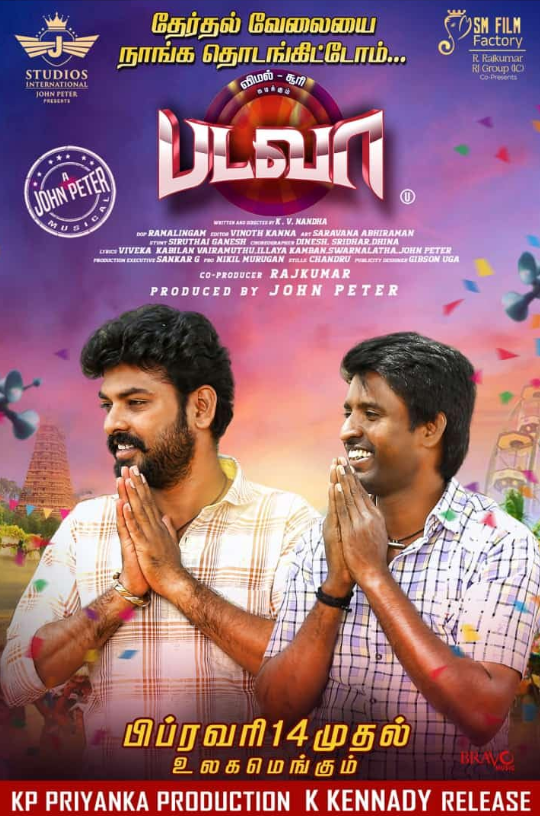 Badava Hindi Dubbed Movie Poster (2025)