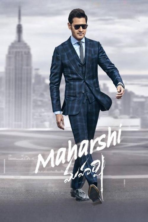 Maharshi Hindi Dubbed Movie Poster (2019)