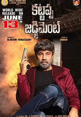 Kattappa Judgement Hindi Dubbed Movie Poster (2025)
