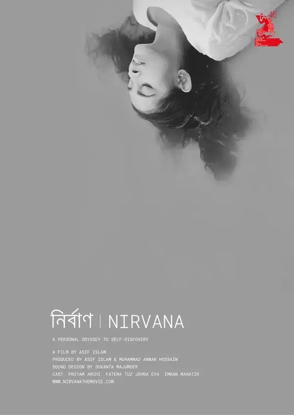 Nirvana Hindi Dubbed Movie Poster (2024)