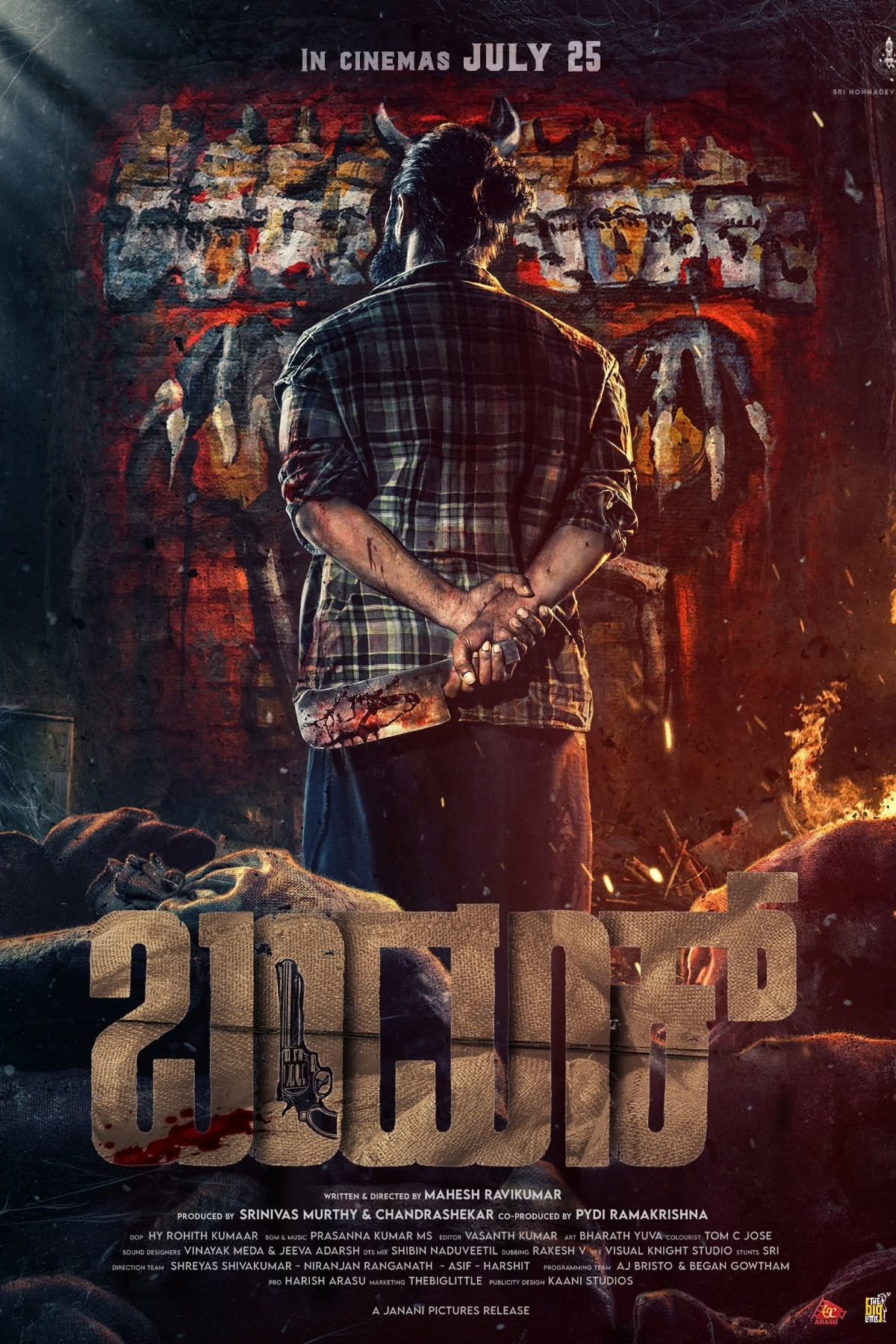 Bandook Hindi Dubbed Movie Poster (2025)