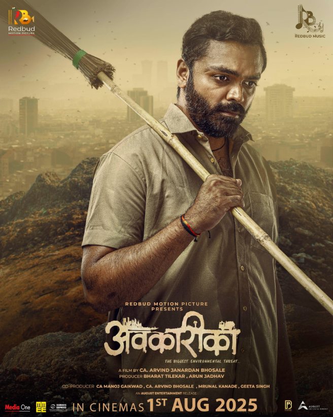 Avkarika Hindi Dubbed Movie Poster (2025)