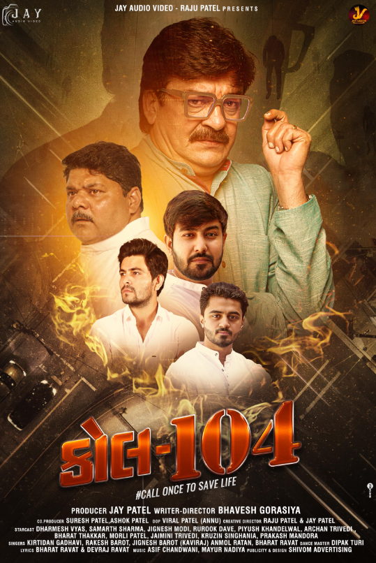 Call 104 Hindi Dubbed Movie Poster (2025)