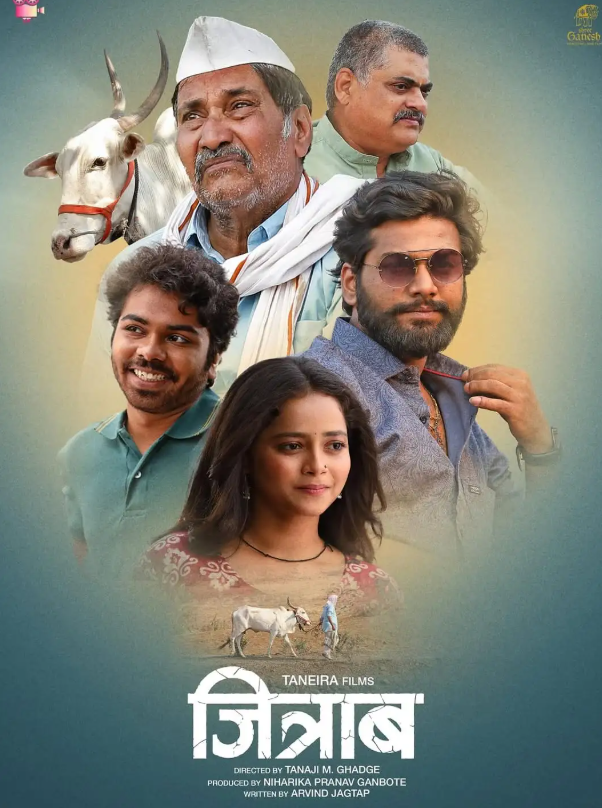 Jitraab Hindi Dubbed Movie Poster (2025)