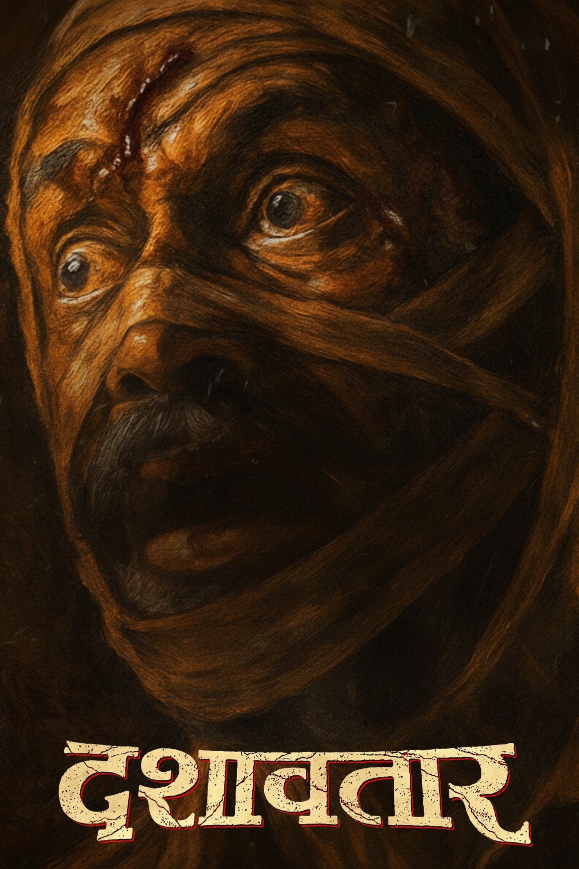 Dashavatar Hindi Dubbed Movie Poster (2025)