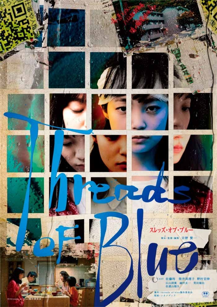 Threads of Blue Hindi Dubbed Movie Poster (2023)