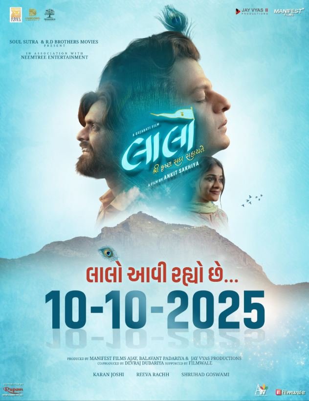 Laalo: Krishna Sada Sahaayate Hindi Dubbed Movie Poster (2025)