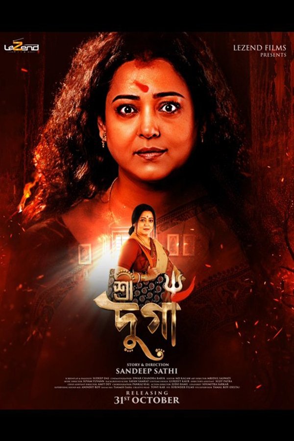 Shree Durga Hindi Dubbed Movie Poster (2025)