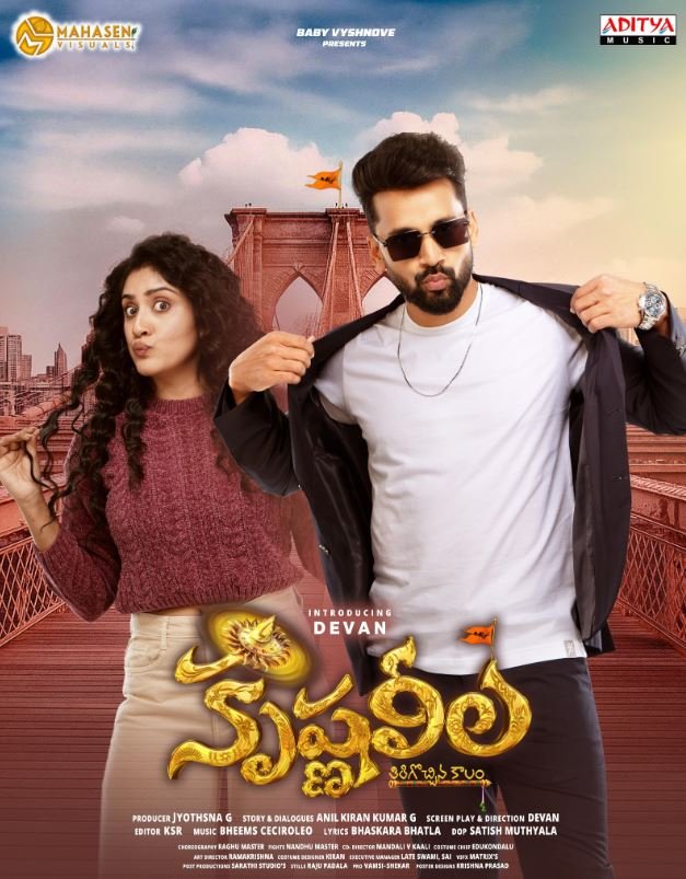 Krishna Leela Hindi Dubbed Movie Poster (2025)