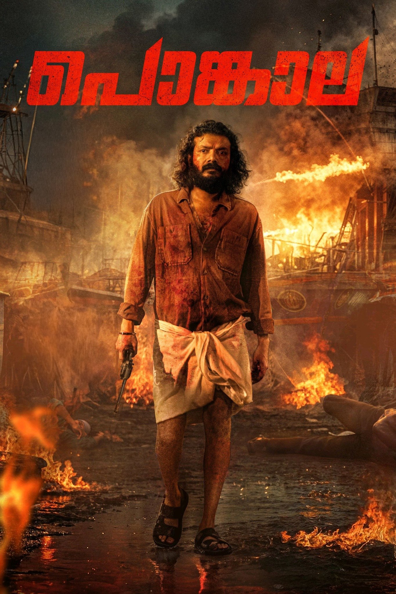 Pongala Hindi Dubbed Movie Poster (2025)