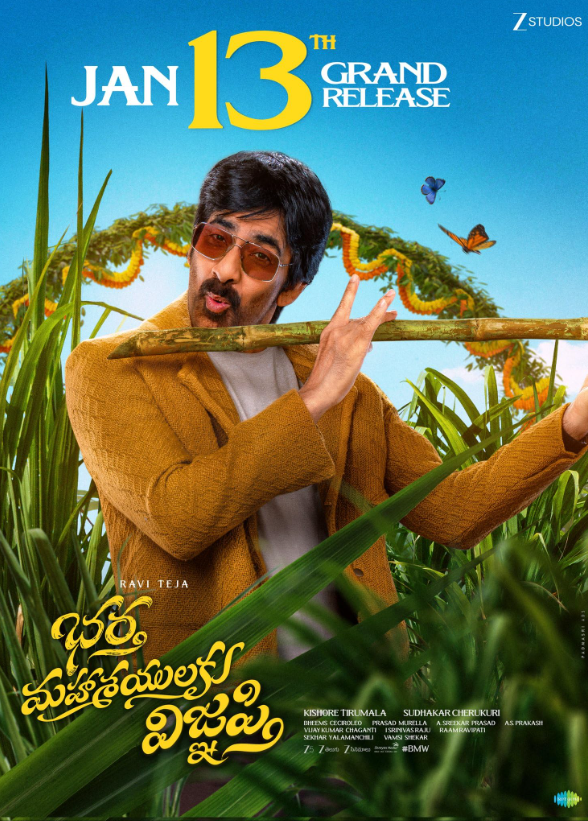 Bhartha Mahasayulaku Wignyapathi Hindi Dubbed Movie Poster (2026)