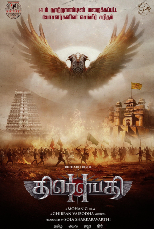 Draupathi 2 Hindi Dubbed Movie Poster (2026)