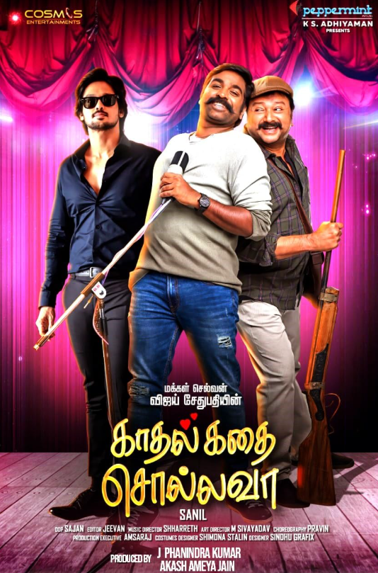 Kadhal Kadhai Sollava Hindi Dubbed Movie Poster (2026)
