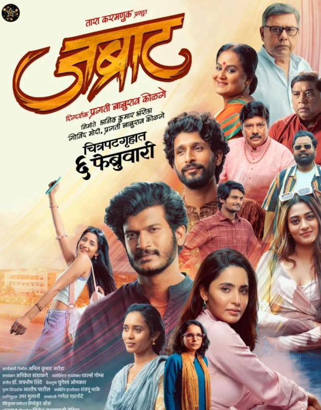 Jabraat Hindi Dubbed Movie Poster (2026)